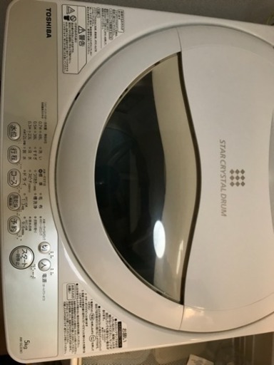 2年使用！現役の洗濯機