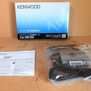 ケンウッド JVC KENWOOD CA-DR150 ドライブレ...