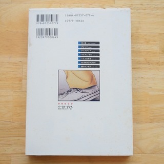 青い車よしもと よしとも Tora 船橋日大前のマンガ コミック アニメの中古あげます 譲ります ジモティーで不用品の処分