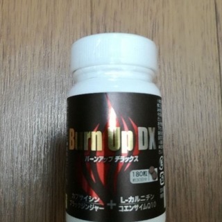 【6/9まで】Burn Up Dx 