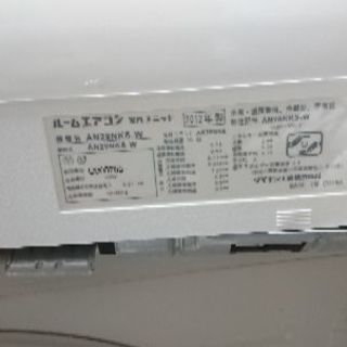 ダイキン 冷暖房 10～12畳用