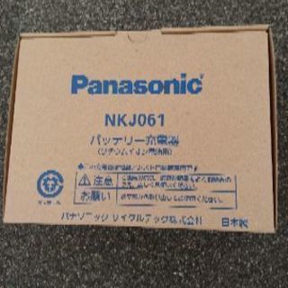 かろやかライフEB BE-ENR836 アシスト 自転車