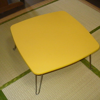 黄色のローテーブル
