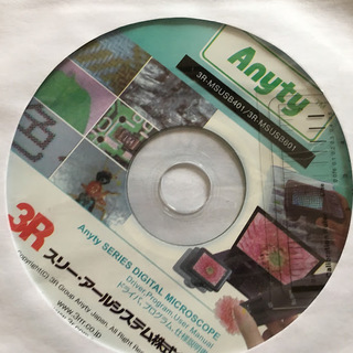 3R 有線式顕微鏡USBタイプ(200倍) （3R-MSUSB401） 