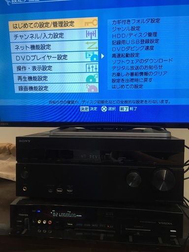 【値下げしました】テレビLC-32W25, AVアンプSTR-DN1040, DVDレコーダーRD-X9