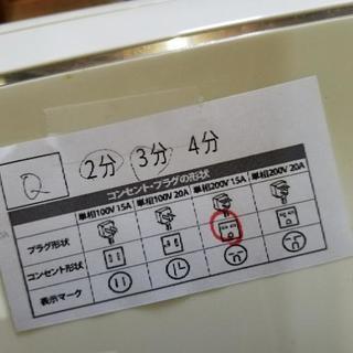〓 Q 〓 Panasonic パナソニック ルームエアコン CS-SX509A2 5.0kw 