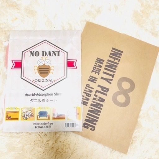 ✩NO DANI✩ダニ吸着シート 5枚入りの10セットでかなりお得です。