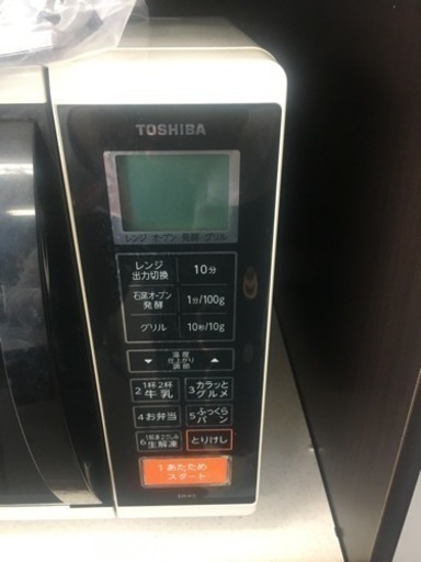 東芝2013年製オーブンレンジ 【公式通販】