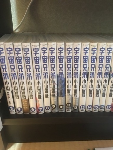宇宙兄弟 漫画セット