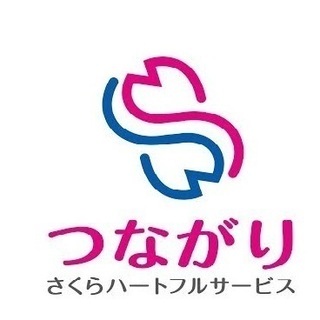 ★横浜市口コミで大好評★継続率98%の家事代行サービス・ハウスクリ...