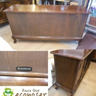 販売終了しました。ありがとうございます。】マルニ木工 アンティーク