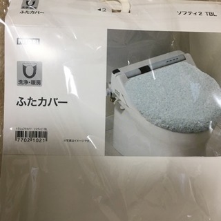 トイレフタカバー 未使用品☆