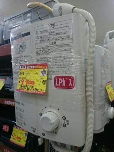 （値下げしました）リンナイ 湯沸し器 RUS-V51VT 2011(高く買取るゾウ中間店)