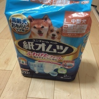 ペット介護用おむつLサイズ中型犬