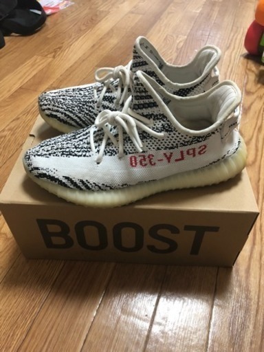イージーブースト350 V2