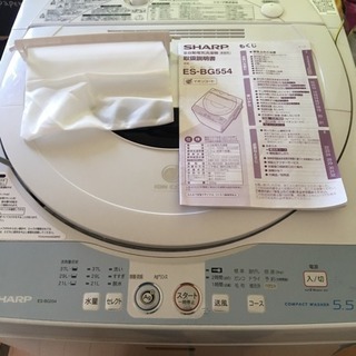 SHARP 全自動洗濯機 ES-BG554