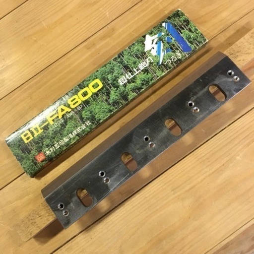日立 超仕上鉋刃(FA800)美品