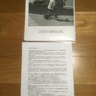 Me-mover 　立ち乗り自転車