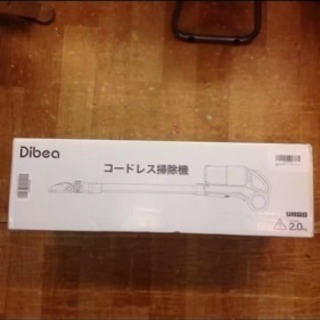 Dibea  コードレス掃除機  新型