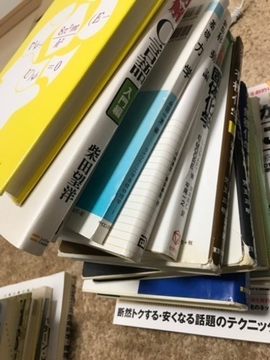 豊橋技術科学大学で使用の参考書 各種 バラ売り可