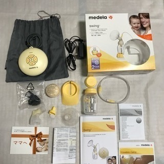 【販売終了】Medela（メデラ）スイング電動さく乳器