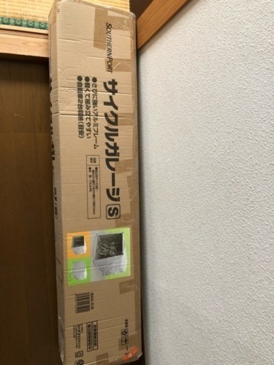 サイクルガレージＳ