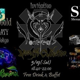 5/19(土)ハニコレSilver & Gold+Casino ...