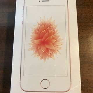 （値下げしました）新品未開封iPhone SE 32G ソフトバンク