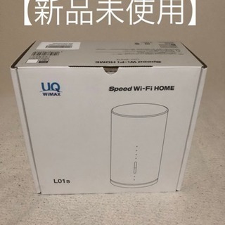 【新品未使用】UQ wimax Speed Wi-Fi HOME...