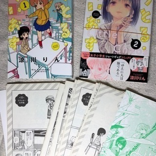 裁断済 りとる けいおす全巻 たっちゃん 横浜のマンガ コミック アニメの中古あげます 譲ります ジモティーで不用品の処分 裁断済 りとる けいおす全巻 たっちゃん 横浜のマンガ コミック アニメの中古あげます 譲ります ジモティーで不用品の処分