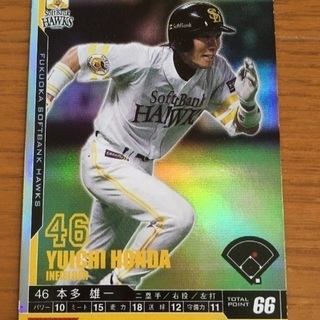 【中古】野球カード/福岡ソフトバンクホークス