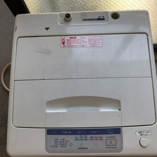 日立製洗濯機PW-42N3 4.2kg 無料 0円 です！