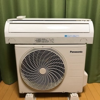 お買得‼️6畳用❗️取付込❗️2014年❗️PayPay可❗️