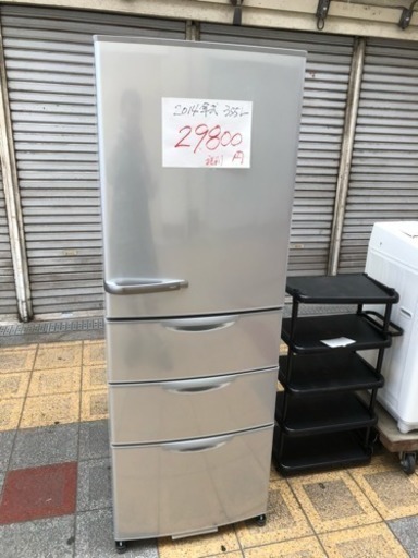 AQUA. ハイアール 355L 大型冷蔵庫
