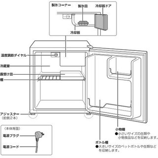 キッチン家電 【ほぼ新品・値引き可】小型ステンレス冷蔵庫 
