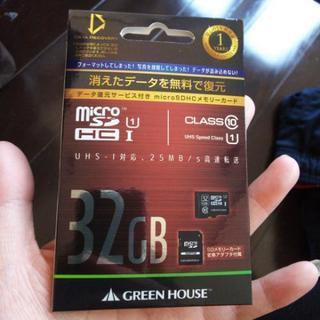 microSDHCカード３２GB 交渉中