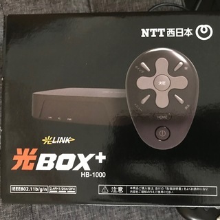 光BOX+ HB-1000 NTT西日本