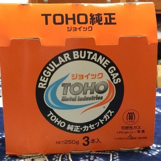 TOHO ガス (250g 3本入) 