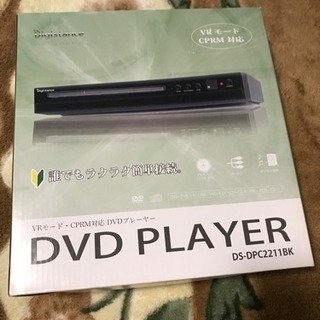 新品未使用 DVDプレイヤー