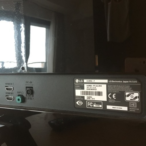 LG 34UM58 34インチ モニター | gulatilaw.com