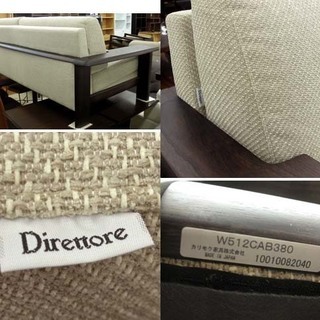 カリモク 3人掛けソファ Direttore ディレトーレ 大型高級長椅子 西宮の沢