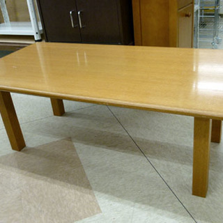 木製センターテーブル やや大きめ135×65cm ソファテーブル...