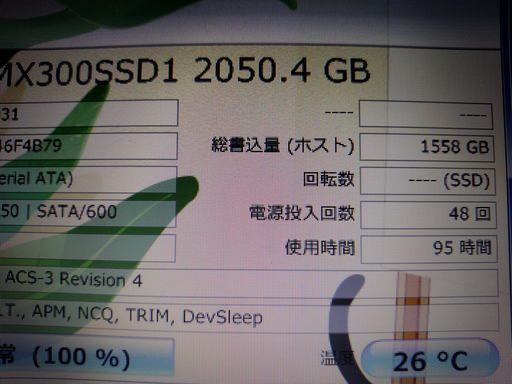 SSD 2TB 電源投入回数約50回 使用時間約100時間 動作保証有 【公式通販】