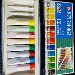 絵の具　12 色　新品未開封