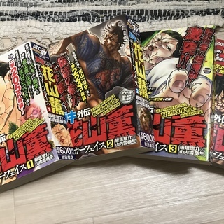 中古花山薫が無料 格安で買える ジモティー 中古花山薫が無料 格安で買える ジモティー