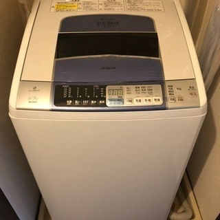 全自動洗濯機 HITACHI 5/13限定引渡し