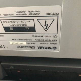 エレクトーン ELS-01/01C/01X typeU/ELS-01CH