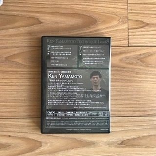 ken yamamoto level8