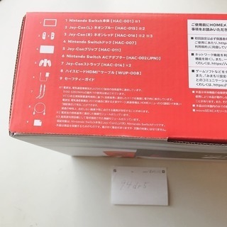 ✨新品未開封✨任天堂 Nintendo Switch 本体 ネオンブルー/ネオンレッド - 名古屋市
