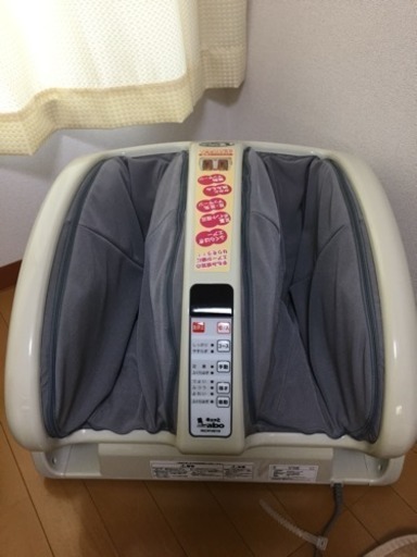 【取引者確定】脚 マッサージ機
